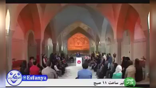 شبی بااصفهان نصف حهان