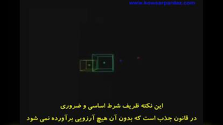 مجموعه مستند راز - قسمت هفتم