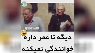 نوازنده
