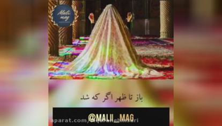 نماز