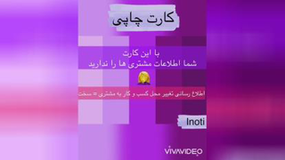 آموزشی کارت ویزیت