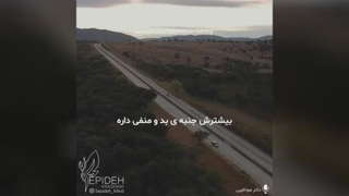 #ویدیو ‹تو گذشته نمون . .♥️✨›