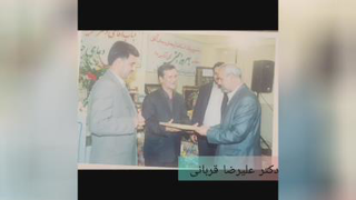 فعالیتهای دکتر علیرضا قربانی بهزیستی