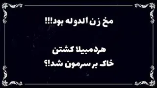 شهر هرت