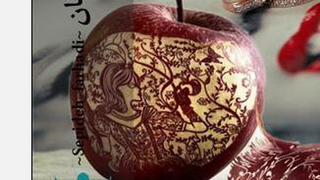 نجوای شیطان در ذهن انسان