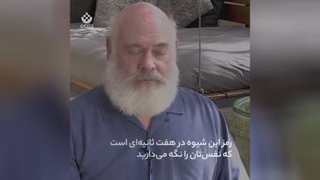 چطور در کمتر از یک دقیقه بخوابیم