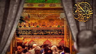 خاطره زیبای خادم حرم امام موسی کاظم (ع)