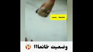 وضعیت خانمها باگرونی سکه