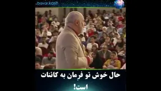 انگیزشی