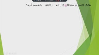 ریاضی
