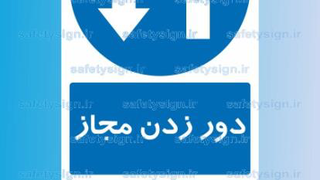 لوله بازکنی