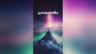 مبینات