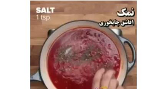 غذای ایتالیایی