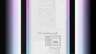 آموزش EBC-
