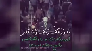 هروقت دلتون از عالم و آدم گرفت این سوره رو بخونید 🙏