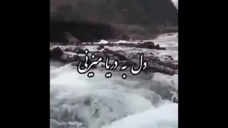 منظره رویایی