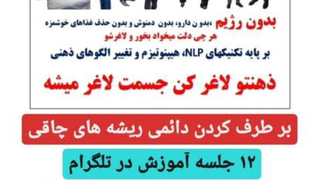 جواد رسایی