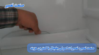 علت جمع شدن آب کف جا میوه ای یخچال