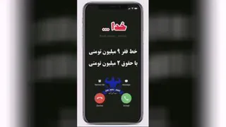 درددل باخداجون