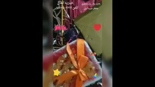خیریه انفال پیشرو با هدف مردم برای مردم