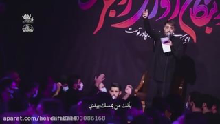 دانلود مداحی ای مادر از همه خستم با نوای محمدحسین پویانفر
