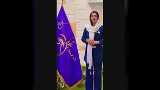روز ارایشگر