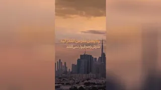 نشانه های اهل دنیا _ آیت الله سید محمد صادق حسینی طهرانی