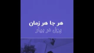 کار در منزل👌👏