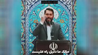 فاطمیه