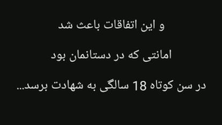 کلیپ حضرت زهرا (س)