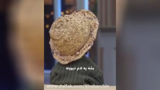 کلیپ مهمونی
