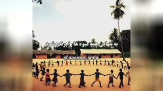 من هستم