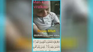 تلاوت زیبای کودک