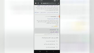 استعلام از اینوتی