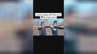 شبکه خنده