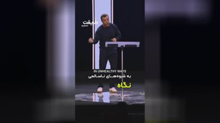 انگیزشی