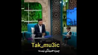 گوش کنید ...بسیار زیباست