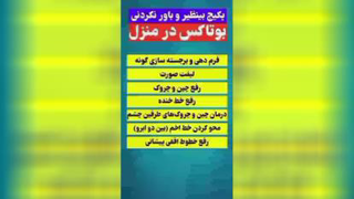کرم جوانساز