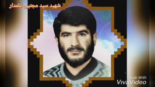 دفاع مقدس