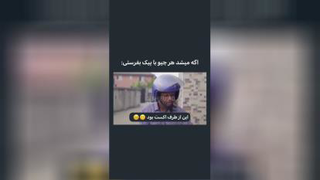 اگر می شد