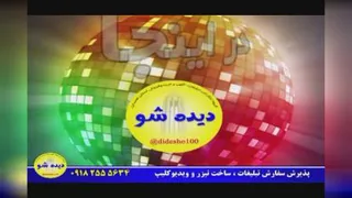 ساخت تیزر تبلیغاتی