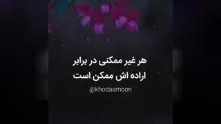 کلیپ
