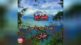 مذهبی