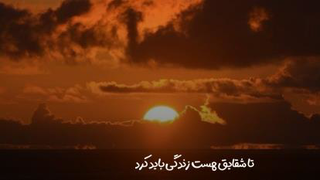 خسته دلان