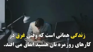انرژی مثبت