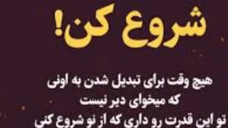انگیزشی