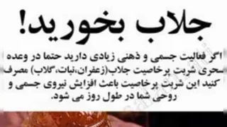 درمان با طبیعت