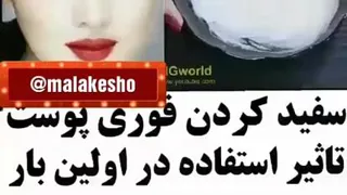 ماسک روشن کننده طبیعی