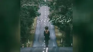 فرزاد فرزین نفس