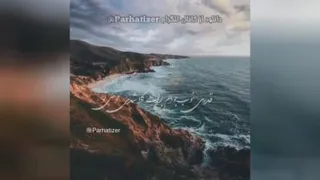 احسان دریادل فوق العاده